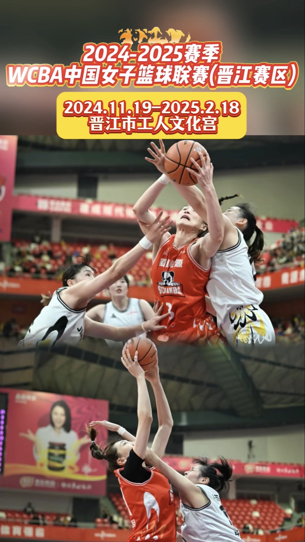 开云入口-2025年中国篮球职业联赛新赛制全面推行